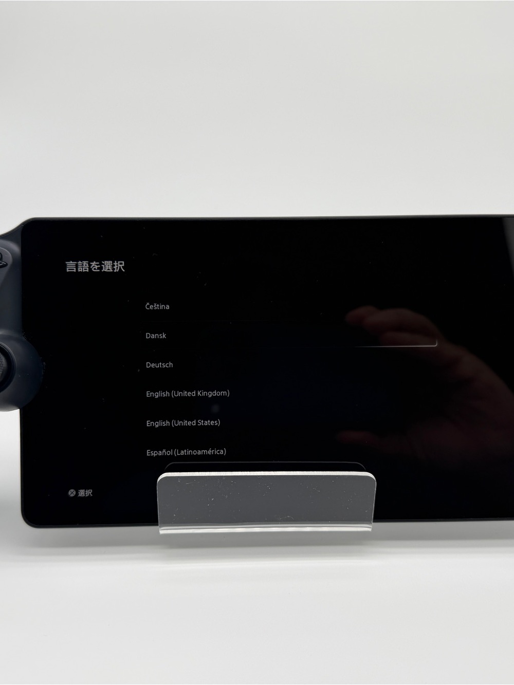 Sony Handheld Console in Black